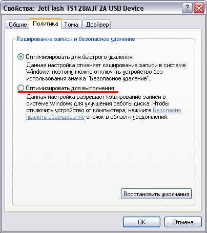 Свойства