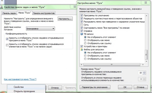 настройка доступа к видео