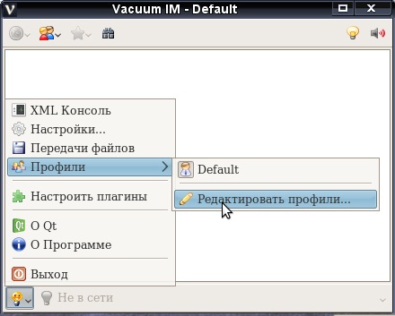 Главное меню Vacuum IM