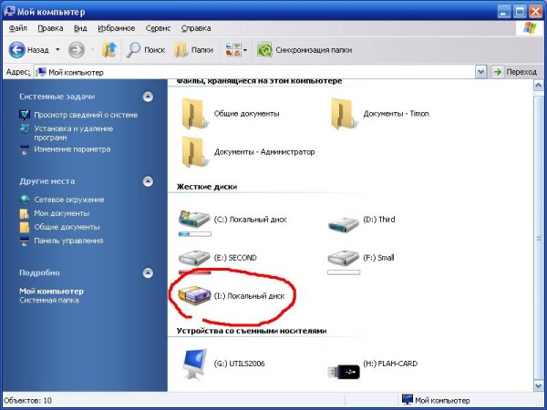 монтирование образа в Acronis True Image