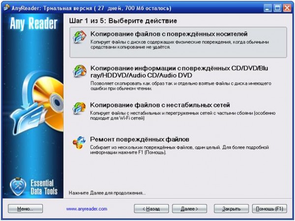 главное меню Any Reader
