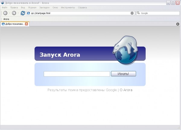 Окно программы Arora