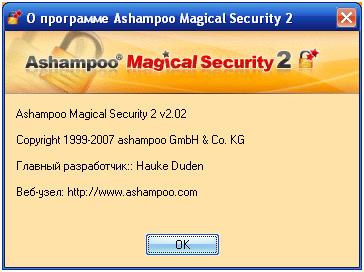 Ashampoo Magical Security, сведения