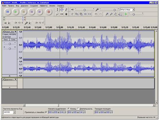 окно программы Audacity