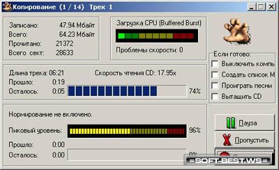 копирование треков через Audiograbber