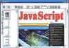 DjVu Reader
