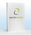 Мастер Визиток