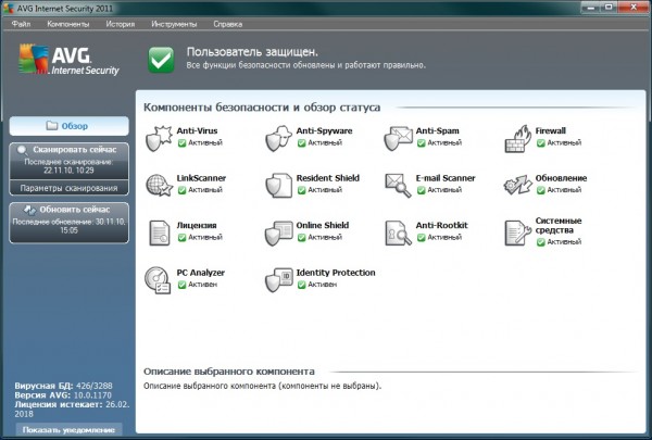 avg-1