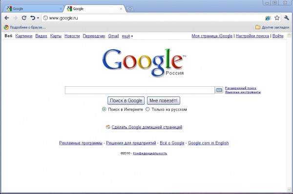 Страница, запущенная на движке Internet Explorer