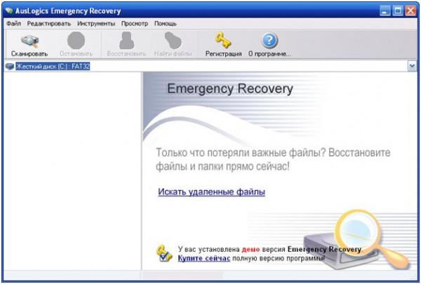 Окно программы Emergency Recovery