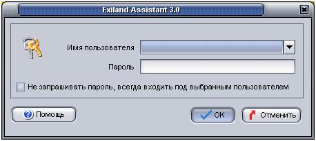 авторизация в Exiland Assistant