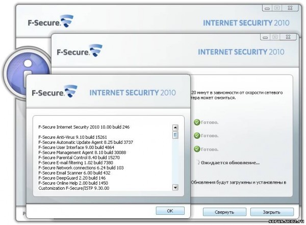 проверка в F-Secure Internet Security