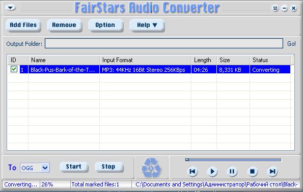 конвертация FairStars Audio Converter