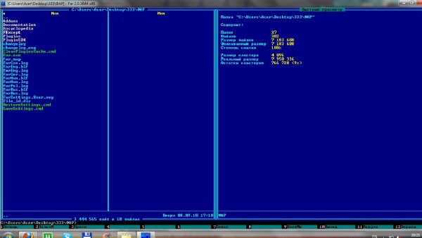 Режим быстрого просмотра файлов в Far Manager