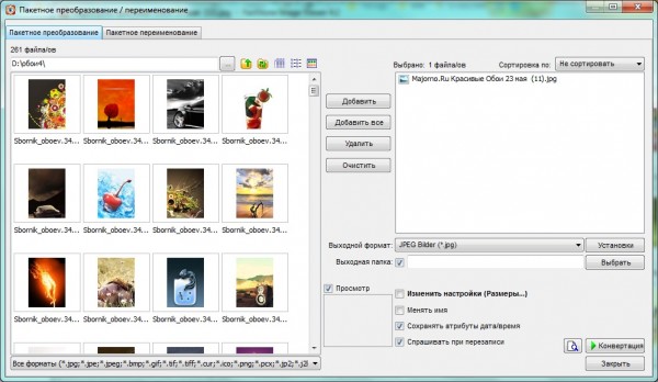 Конвертация в FastStone Image Viewer