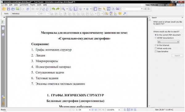 работа с документом