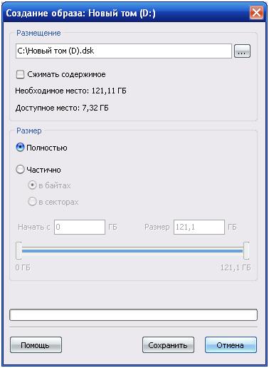 Hetman Uneraser, создание образа