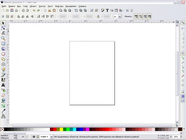 Окно программы Inkscape