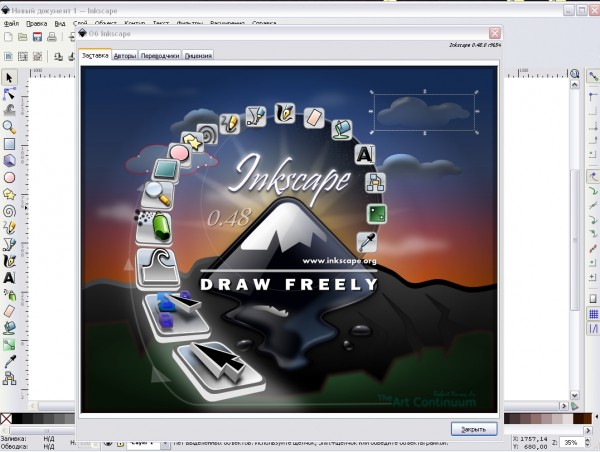 Inkscape 0.48