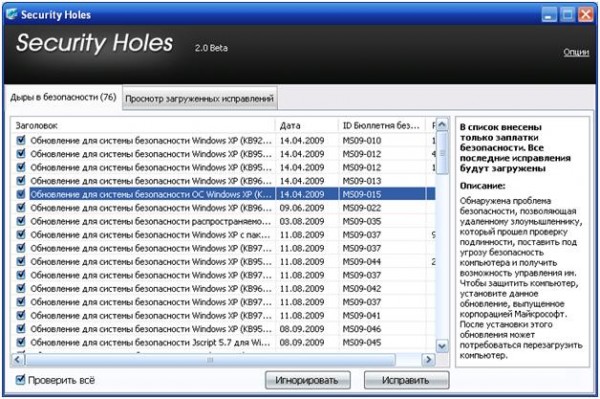 Недостатки безопасности, Security 360