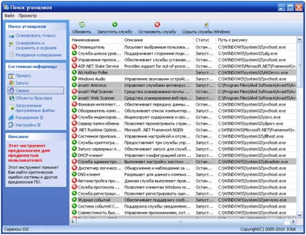 Дополнительные модули Security 360