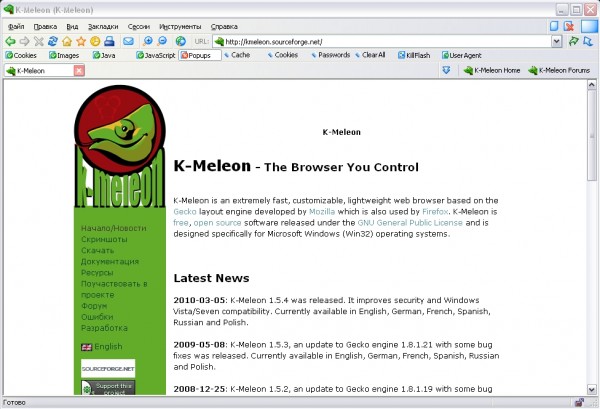 Окно программы K-Meleon