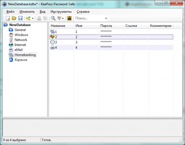 Главное окно с базой паролей в KeePass Password Safe