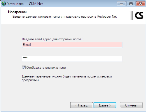 KeyLogger Net