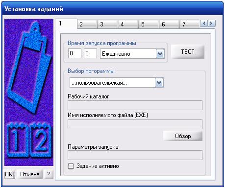 установка задания в MindIT!