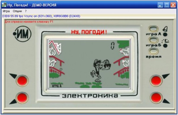 Игровой процесс "Ну, погоди"