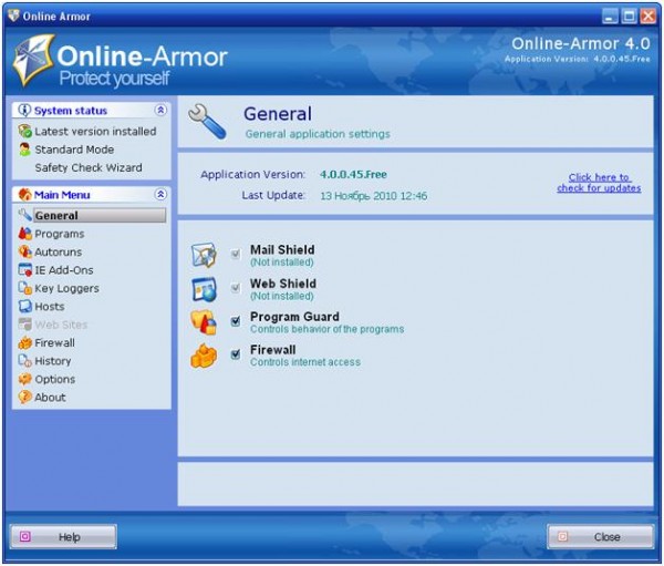 основные настройки Online Armor