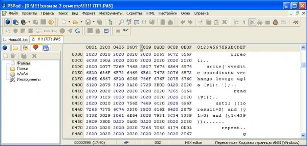 16-ый режим