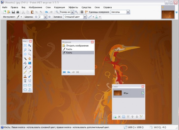 Окно программы Paint.NET