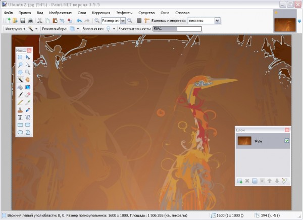 Работа с инструментом Волшебная палочка в Paint.NET