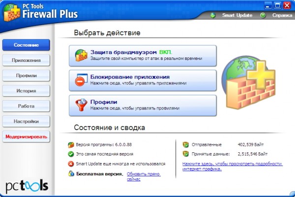 PC Tools Firewall Plus