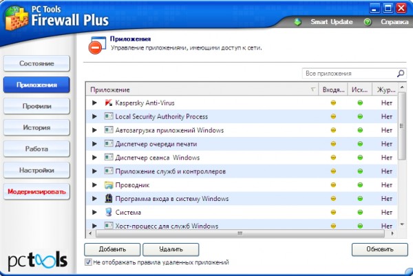 управление программами в PC Tools Firewall Plus