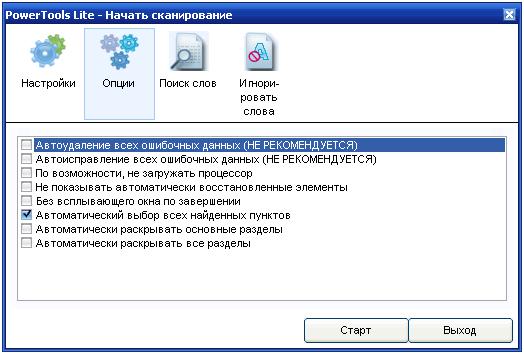 рУСИФИКАТОР К BRAID crack pdffactory pro