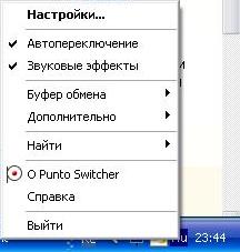 О программе
