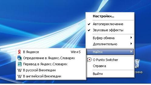Поиск слов