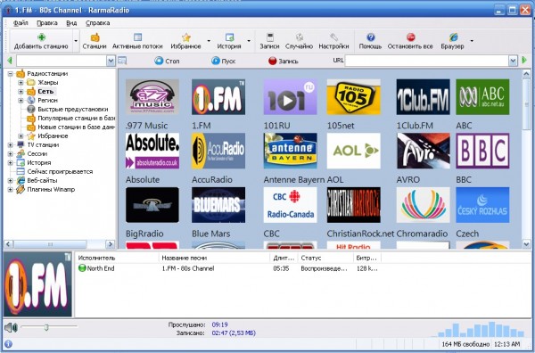 RarmaRadio список станций