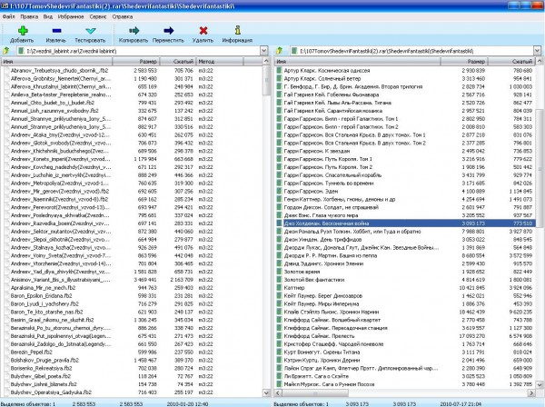 архиватор 7Zip в качестве файл-менеджера