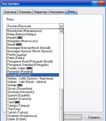 поддержка языков в 7Zip