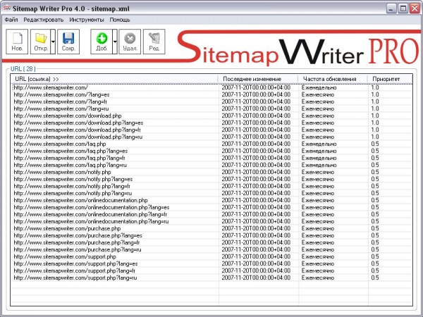 Sitemap Writer Pro