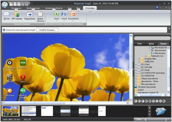 редактор Snagit