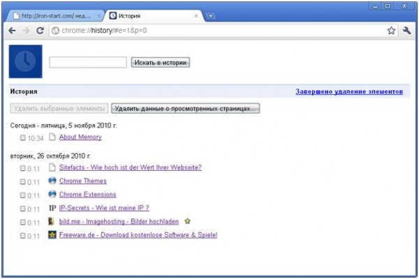 история в SRWare Iron