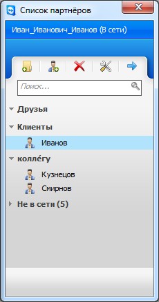 Список партнеров Team Viewier