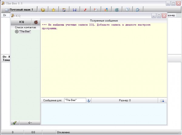Клиент ICQ в The Bee