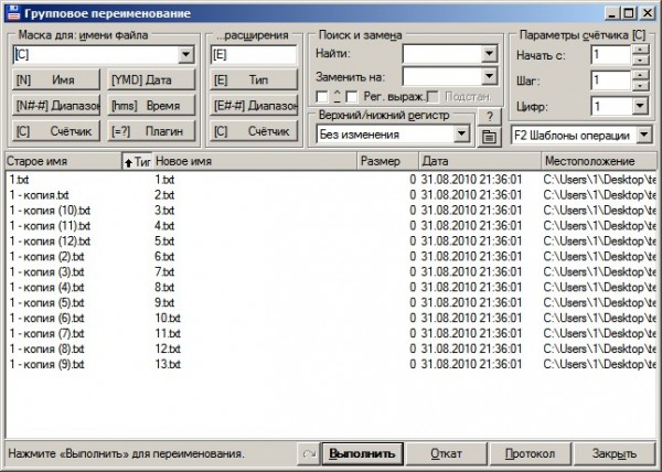 Предпросмотр в Total Commander