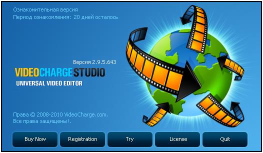 Video Charge Studio