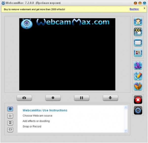 окно программы WebCamMax